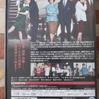 Heiten jikan / Closing Time DVD (Ayako Wakao / 1962) - pikkukuva 2