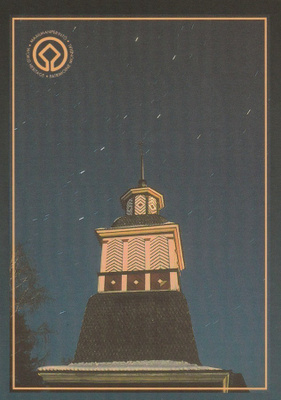 KIRKKOKORTTI - PETÄJÄVEDEN VANHA KIRKKO - TAPULI