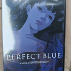 Perfect Blue (1997) DVD - pikkukuva 1