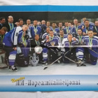 juliste NUORTEN MM- HOPEAMITALILEIJONAT jääkiekko - pikkukuva 1