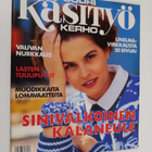 Suuri Käsityökerho -lehti 6/1990 - pikkukuva 1