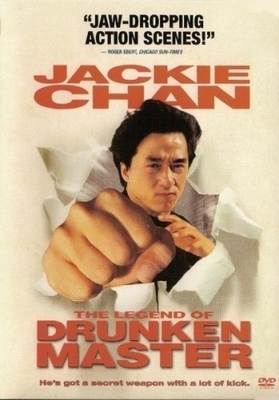 The Legend of the Drunken Master (DVD)