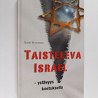 Eero Hirvonen : Taisteleva Israel : ystävyys koetuksella - pikkukuva 1