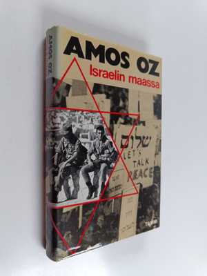 Amos Oz : Israelin maassa