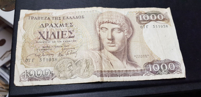 1000 rakmaa kreikka  1987 kl 4   kl 4