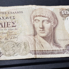 1000 rakmaa kreikka  1987 kl 4   kl 4 - pikkukuva 1