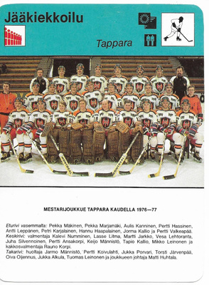 Concert Hall 1977 Tappara