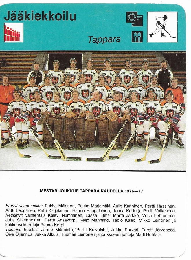 Concert Hall 1977 Tappara