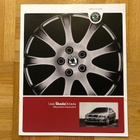 Esite Skoda Octavia lisävarusteet 2004/2005 - pikkukuva 1