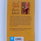 Tapani Bagge : Julma kuukausi - pikkukuva 2