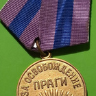 Prahan vapautus - pikkukuva 1