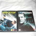 NON-STOP + UNKNOWN (Liam Neeson) - pikkukuva 1