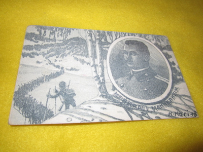 KENRAALI MANNERHEIN - POSTIKORTTI v 1919 - kaarlo kari