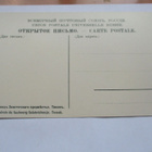 Tomsk * - pikkukuva 2