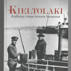 Jonna Pulkkinen: Kieltolaki: kielletyn viinan historia Suome - pikkukuva 1