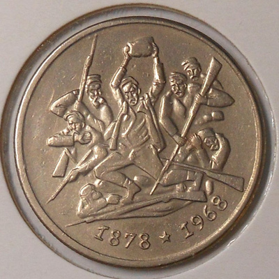 Bulgaria. 2 leva 1969.