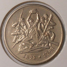 Bulgaria. 2 leva 1969. - pikkukuva 2