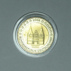 2006 Saksa 2€ Holstentor - Schleswig-Holstein rahapaja D - pikkukuva 1