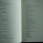 Edith Södergran kootut runot & poetiikka analyysi - pikkukuva 4