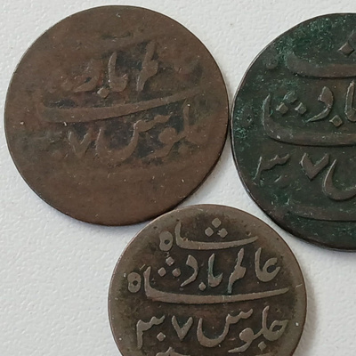 Hind Al-Mak Jalus, year 307