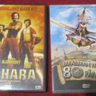 Seikkailu DVD Elokuvia  10 KPL  huudettavana - pikkukuva 3