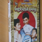 DVD Jerry kimonossa The Geisha Boy (1958 Jerry Lewis uusi ) - pikkukuva 1