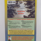 Ultra 3/2000: Rajatiedon aikakauslehti - pikkukuva 2