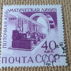 CCCP 1960: tuotannon mekanisaatio ja automatisaatio - pikkukuva 3