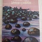 Antti Tuuri: MAAILMAN KIVISIN PAIKKA, 1980 - pikkukuva 1