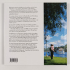 Savonlinna - Saimaan helmi = Savonlinna - pearl of Lake S... - pikkukuva 2
