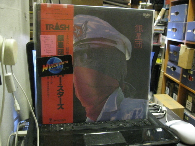 TRASH - TRASH LP JAPAN -79 RARE M-/M-