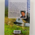 Juha Ritala : Lentokone suolla (signeerattu, tekijän omiste) - pikkukuva 2