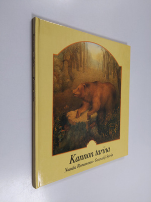 Natalia Romanowa : Kannon tarina