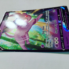 Espeon V - SWSH201 - Pokemon Sword & Shield Black Star Promo - pikkukuva 5