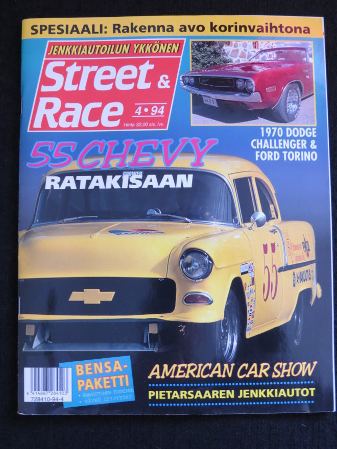 Street Race 1994/4