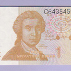 Kroatia 1 Dinar v.1991 UNC P-16 - pikkukuva 1