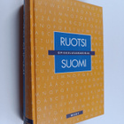 Anja Sarantola : Ruotsi-suomi-opiskelusanakirja - pikkukuva 1