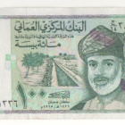 Oman 100 baisaa , seteli 1995- - pikkukuva 1