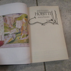 J.R.R. TOLKIEN - hobitti ( kirja ) - pikkukuva 3