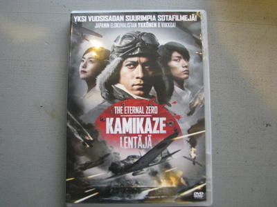 KAMIKAZE LENTÄJÄ (  Min Tanaka )