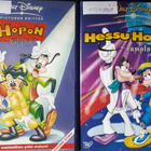 HOPON POPPOO & HESSU HOPO RAMPIN RÄMÄPÄÄ - pikkukuva 1