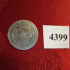 1 Markka 1866 - pikkukuva 2