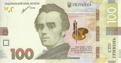 UKRAINE 100 HRYVEN 2021. UNC
