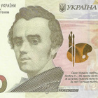 UKRAINE 100 HRYVEN 2021. UNC - pikkukuva 1