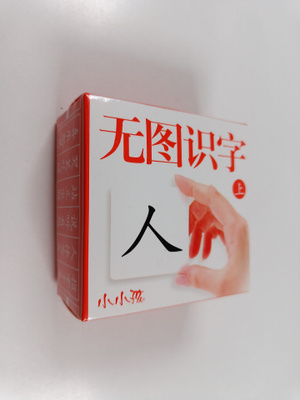 Wa Tu Shi Zi Vol. 1