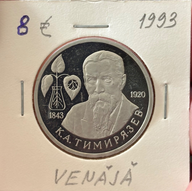 Venäjä 1 Rupla. 1993.