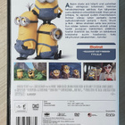Itse ilkimys 1&2 + Kätyrit (3DVD) animaatiokomedia - pikkukuva 5