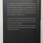 Voltaire - Candide - pikkukuva 3