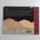 Jacques Duquennoy : Pikkuhaamut Loch Nessillä - pikkukuva 2