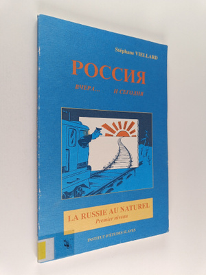 Stephane Viellard : Rossiya - La Russie au naturel